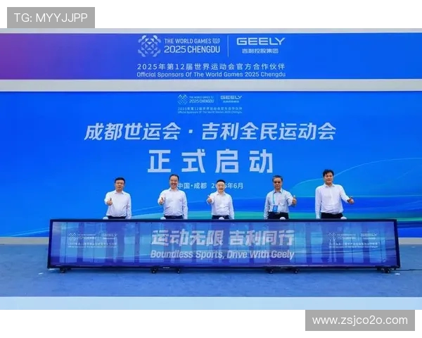 成都世运会进入 37 天冲刺！27 个场馆全部就绪，全球目光聚焦蓉城